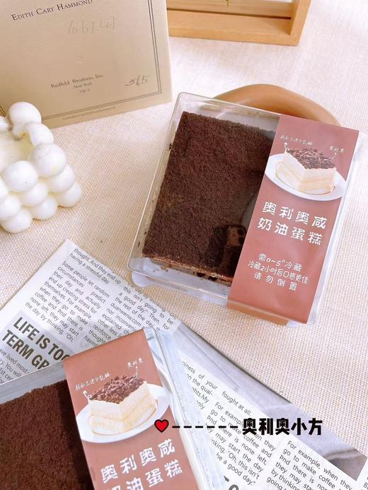 奥利奥小方 商品图1