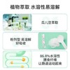酷沛Easycolcare复合水溶性膳食纤维，调理肠道温和促便（3g*20袋/盒） 商品缩略图2