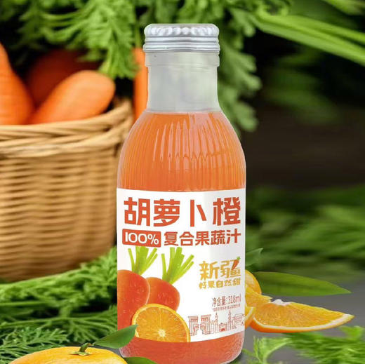 胡萝卜橙复合果蔬汁 商品图0