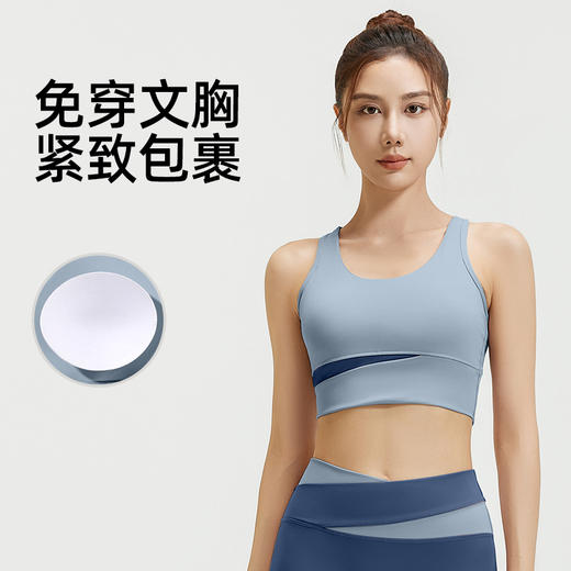 【轻氧装备】洁丽雅女款防下垂运动内衣外穿美背高强度文胸 商品图1