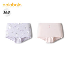【商场同款】巴拉巴拉女童内裤平角小童四角短裤抗菌不夹P两条装
