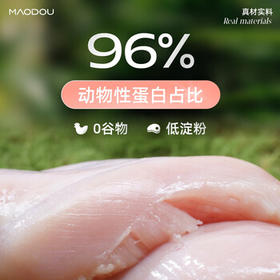 小毛豆归真系列猫粮全阶段酶解鲜肉乳铁蛋白无谷猫粮1.5kg/包