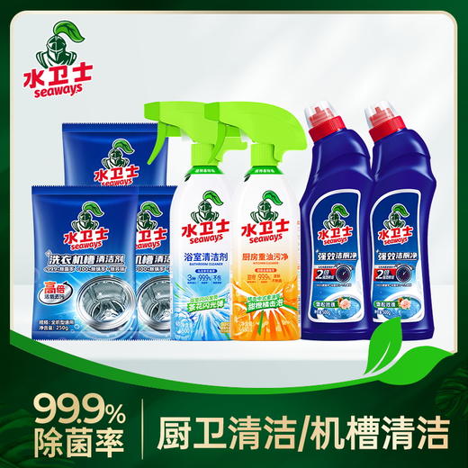 【供货特惠】【厨卫清洁/机槽清洁】必囤组合 强效洁厕净*2+浴室清洁剂*1+厨房油污净*1+洗衣机槽清洁剂*3 商品图0