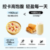 【老客专属】极盏 0糖（无糖）谷物碗  即食早餐代餐首选  228g*8碗起 商品缩略图1