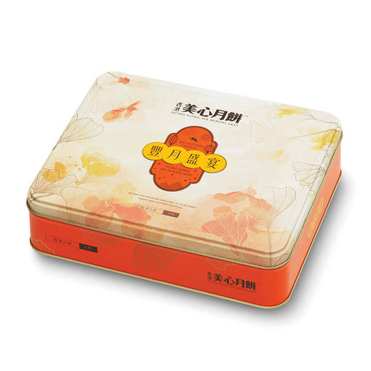 【乐享中秋】香港美心丰月盛宴月饼礼盒370g/070104 一盒有5款不同口味  传统月饼加上香滑奶黄月饼 商品图2