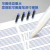 得力A922矫姿可擦钢笔套装EF尖可换墨囊钢笔（颜色随机） 商品缩略图1