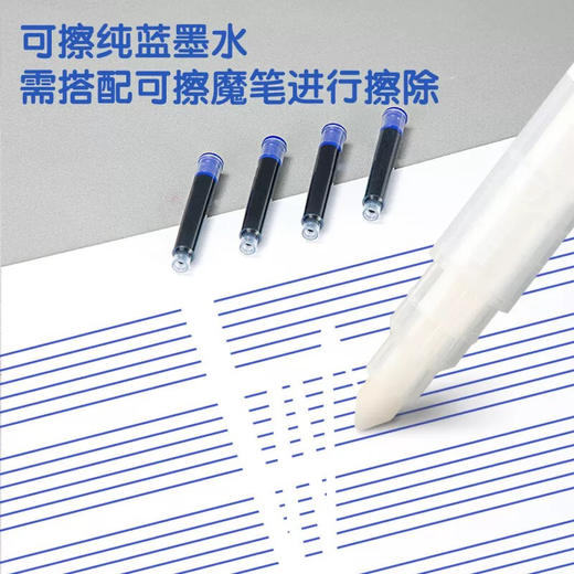 得力A922矫姿可擦钢笔套装EF尖可换墨囊钢笔（颜色随机） 商品图1