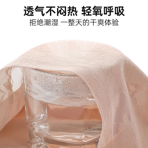 芙蓉映水 内裤(VIP)【粉底液隐形无痕塑身裤】强收小肚子提臀塑形防走光 商品图6