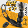 卢克后庭S版无线遥控男用后庭玩具前列腺按摩器自慰 成人情趣用品 商品缩略图0