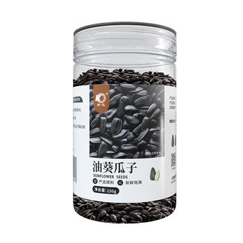 开元小油葵瓜子鹦鹉零食磨牙粮食金丝熊饲料鸟食黑珍珠瓜籽虎皮玄凤 商品图6