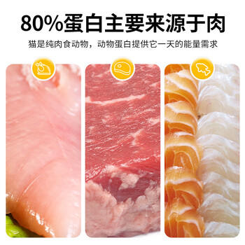 台派猫粮室内英短美短蓝猫营养均衡成猫专用全价猫主粮2.5kg 商品图5