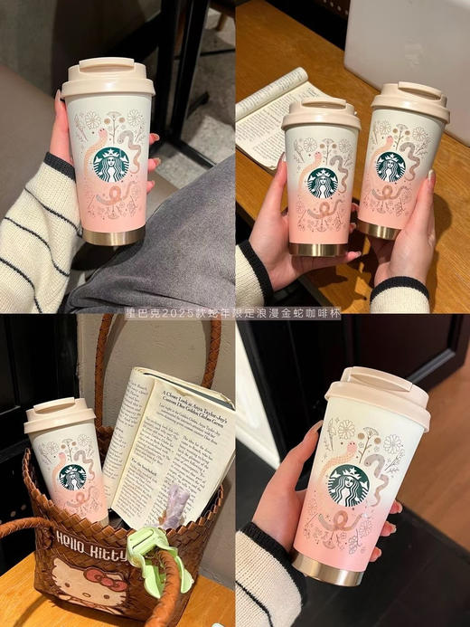 正品星巴克2025款蛇年限定浪漫金蛇咖啡杯
容量473，材质304
清货特价 商品图14