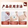 【超值4盒装】香港宝芝林祛湿保健贴 2贴/袋*3袋/盒 商品缩略图8