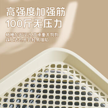 贝思奈狗狗平板厕所大型中型犬比熊泰迪狗用定点上神器尿尿盆便盆防踩屎 商品图0