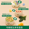 碧欧奇有机婴幼儿多彩钙铁锌贝壳面鳕鱼牛肉猪肝味175g宝宝面条挂面辅食 商品缩略图7