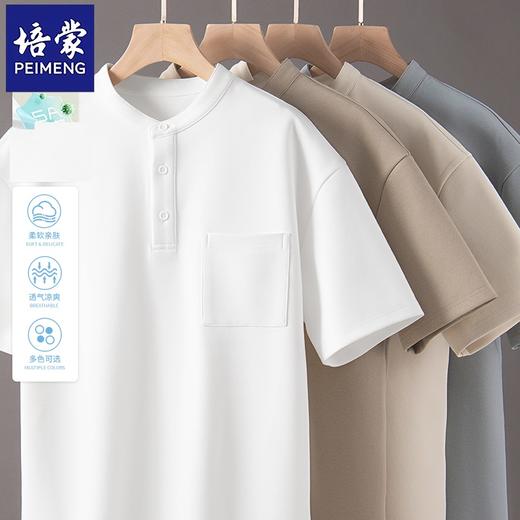 【硬汉风格 抗紫外5A抑菌 干爽不粘腻】培蒙亨利领短袖薄款T恤 商品图1