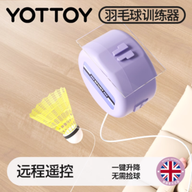 羽毛球单人训练器【YOTTOY】羽毛球单人训练器自动回弹自打回旋练习神器一个人室内儿童