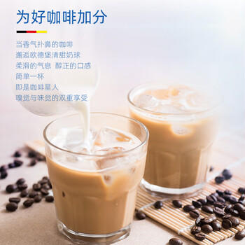 欧德堡（Oldenburger）德国进口 全脂牛奶奶球 咖啡伴侣 奶茶搭档 奶粒13.6ml*30 商品图4