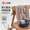 洁丽雅纯棉男士毛巾洗脸巾2025年新款吸水亲肤全棉家用女擦脸面巾 商品缩略图0