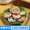 【东海岛】手打马蹄章鱼饼 500g 商品缩略图1