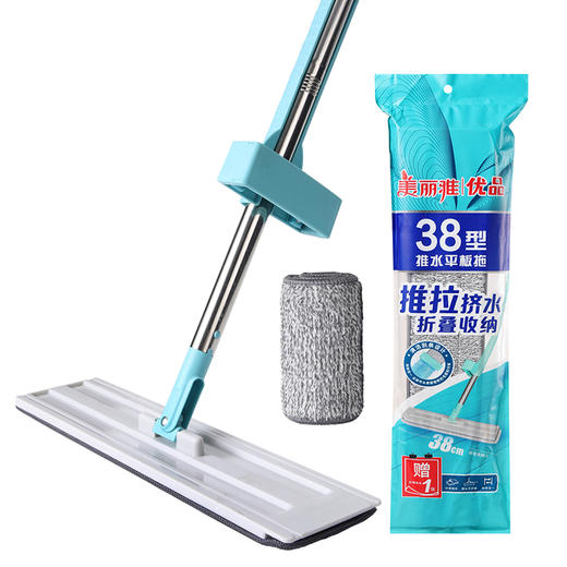 【批发】美丽雅优品 推水平板拖38CM（赠1备件） 商品图9