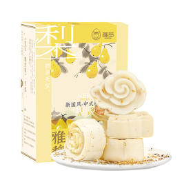 河北省邯郸市魏县雅觅秋梨桂花米糕320g(40g*8枚)