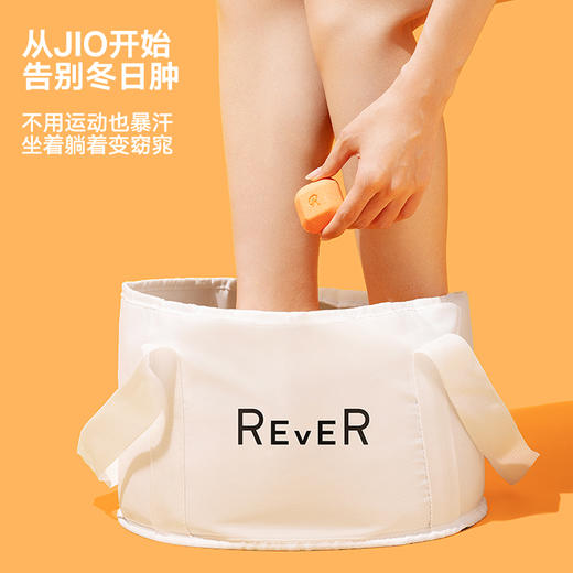 REVER乐若 橙椒轻盈泡脚包 泡脚球足浴包泡脚养足滑肤 商品图1