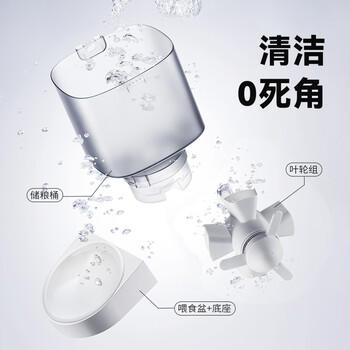 霍曼（Homerun）Real智能自动喂食器猫粮定时猫咪自动投食器（配陶瓷碗） 商品图4