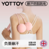 跳绳【YOTTOY】跳绳女生 负重跳绳无绳健身减肥用减脂运动专业大球成人绳子 商品缩略图0
