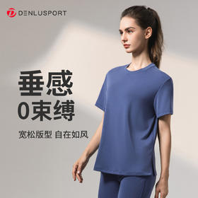 莫代尔砂洗螺纹瑜伽服宽松运动T恤短袖 DY66202