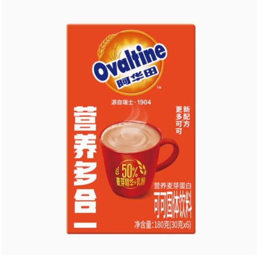 阿华田 营养麦芽蛋白固体饮料 180g(30g*6袋)/盒 商品图0