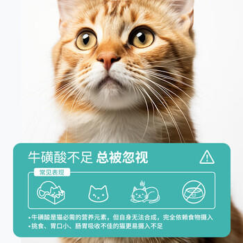 万颐全价猫干粮成猫毛发管理蓝猫英短通用型猫粮5kg 商品图3
