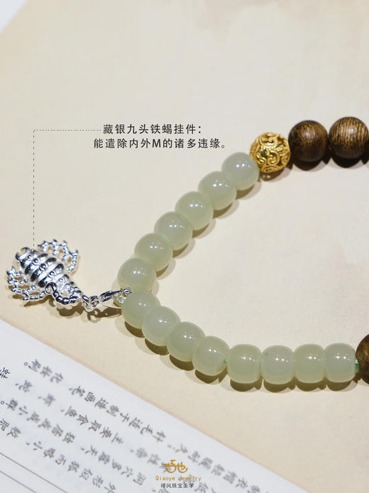 巧也【沉壁.净念】8mm奇楠沉香配和田玉手珠国风手串禅意风 商品图8