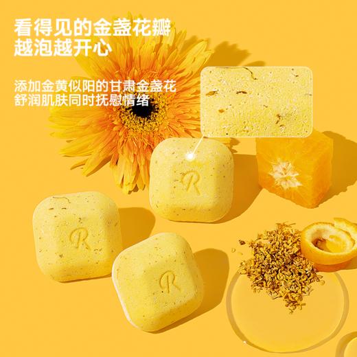 REVER乐若 阳光成长泡脚包 泡脚球足浴包泡脚养足滑肤 商品图5