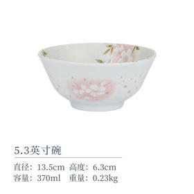 垂枝雨樱5.3英寸碗