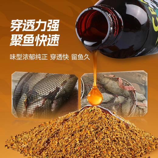 汉鼎发疯饵料添加剂诱鱼剂黑坑专用鲫鲤鱼饵料制作窝料诱食饵钓鱼 商品图3