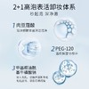 ATREUS泰国牛奶卸妆洗面奶女泡沫深层清洁温和控油洁面乳120g效期27年6月 商品缩略图4