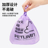petlimit狗狗捡屎袋宠物拾便袋加厚遛狗铲屎神器捡狗便猫砂拾狗便便垃圾袋 商品缩略图2