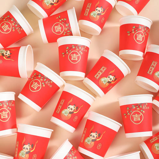 【批发】美丽雅加厚吉庆纸杯228ml新年迎客杯 80个/袋 商品图3