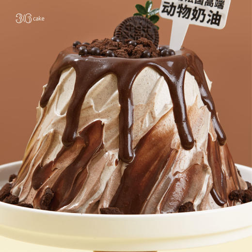 奥利奥熔岩小火山 ‧ 奥利奥巧克力，可选 5 英寸 商品图2