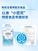 【全国包邮】雀巢小佰太能1-10岁未添加乳糖全营养配方粉400g特医食品 商品缩略图0