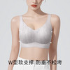 提拉清香 舒适文胸(VIP) 【反重力提拉聚拢防下垂】舒适无痕收副乳无钢圈文胸 商品缩略图1