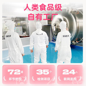 爱立方主食冻干生骨肉猫咪零食宠物主粮主食鸡肉冻干200g 商品图5