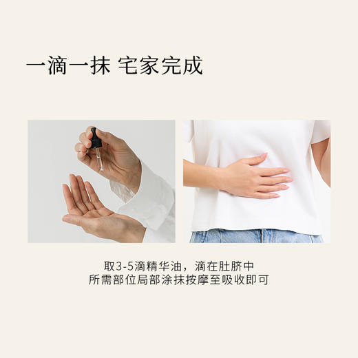 枕草子杜松丝柏身体精华油30ml 商品图3