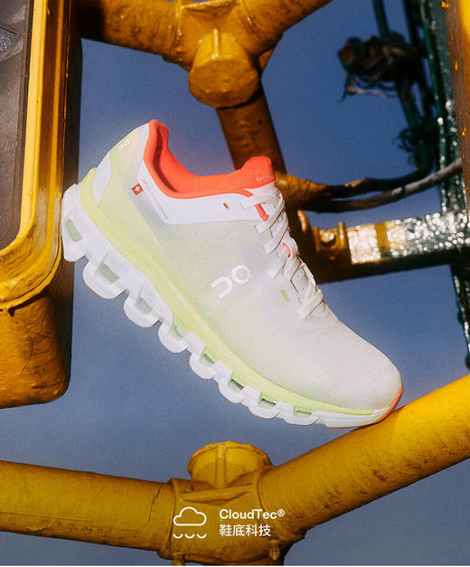 On昂跑 Cloudflow 4 春夏男女款轻盈透气缓震跑鞋 商品图0