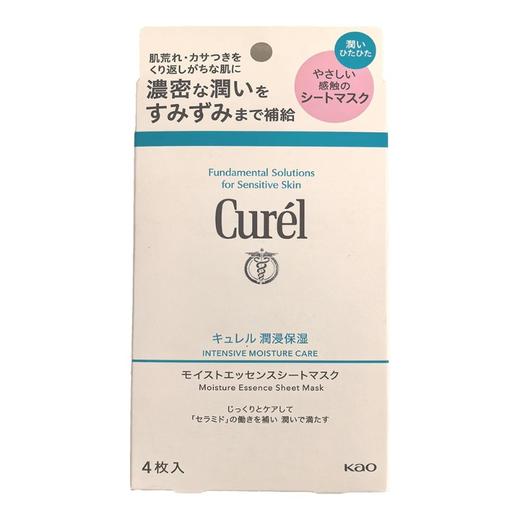 珂润 润浸保湿精华面膜 4片/盒 商品图0