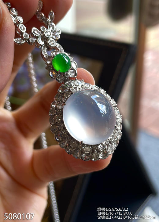 玻璃种蛋面吊坠【5080107】具体价格微信咨询 商品图0