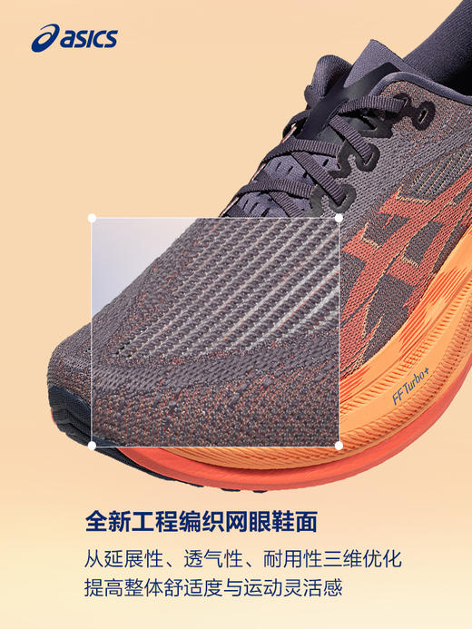 Asics 亚瑟士 Superblast 2 舒适百搭耐磨 低帮跑步鞋 男女同款 商品图3