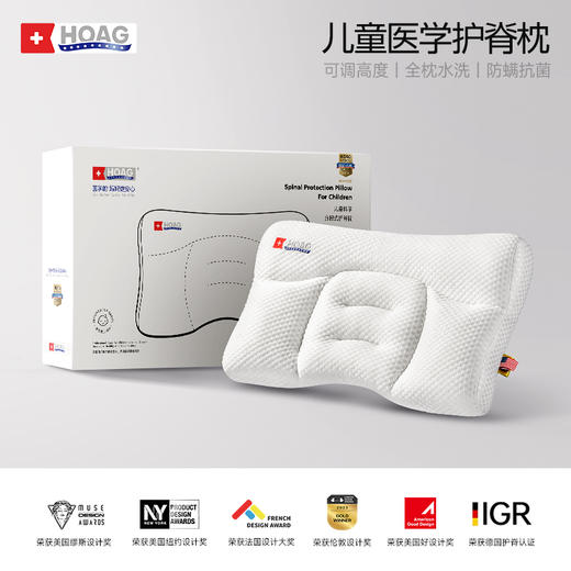 美国霍格Hoag儿童枕头6个月1到3到6岁以上四季通用宝宝婴儿枕专用 商品图0
