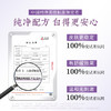 【双旦直播同价】花皙蔻 亮白祛斑精华液30ml 商品缩略图4